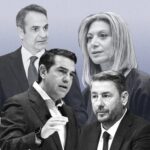 Δημοσκόπηση Interview: Στο 26,1% η ΝΔ – Οριακό προβάδισμα Τσίπρα έναντι ΠΑΣΟΚ, τέταρτη η Καρυστιανού