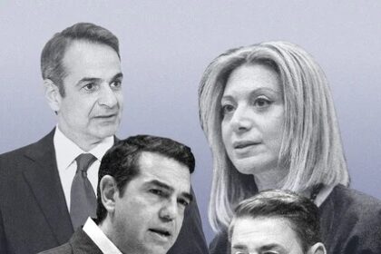 Δημοσκόπηση Interview: Στο 26,1% η ΝΔ – Οριακό προβάδισμα Τσίπρα έναντι ΠΑΣΟΚ, τέταρτη η Καρυστιανού