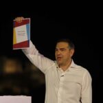 ΕΛΑΣ - Ελληνική Αριστερή Συμπαράταξη: Ο Αλέξης Τσίπρας ανακοίνωσε το όνομα του νέου κόμματος – Οι 7 δεσμεύσεις της ιδρυτικής διακήρυξης