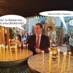 ΤΟ ΣΚΙΤΣΟ ΤΗΣ ΗΜΕΡΑΣ