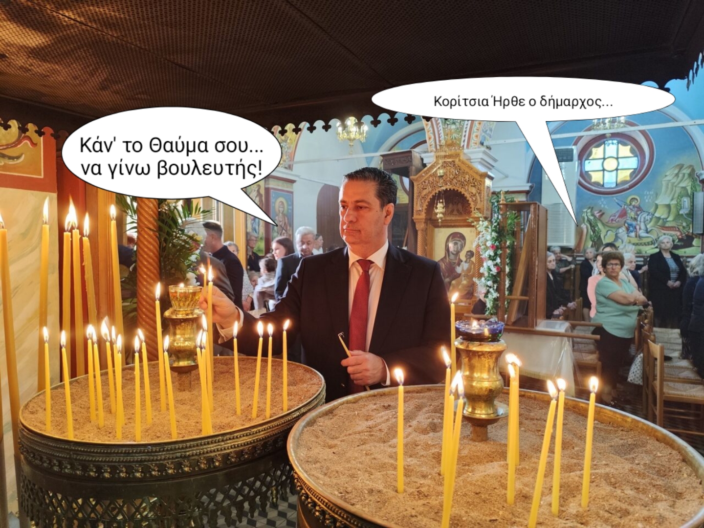 ΤΟ ΣΚΙΤΣΟ ΤΗΣ ΗΜΕΡΑΣ