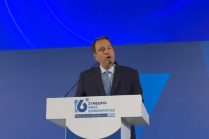 Η ομιλία του Θανάση Παπαθανάση στο συνέδριο της Νέας Δημοκρατίας