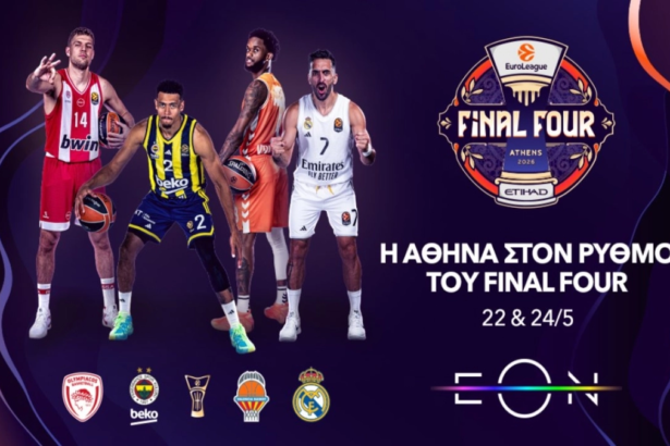Euroleague Final Four: Πώς θα καλυφθεί τηλεοπτικά, τα κανάλια και οι ώρες των αγώνων