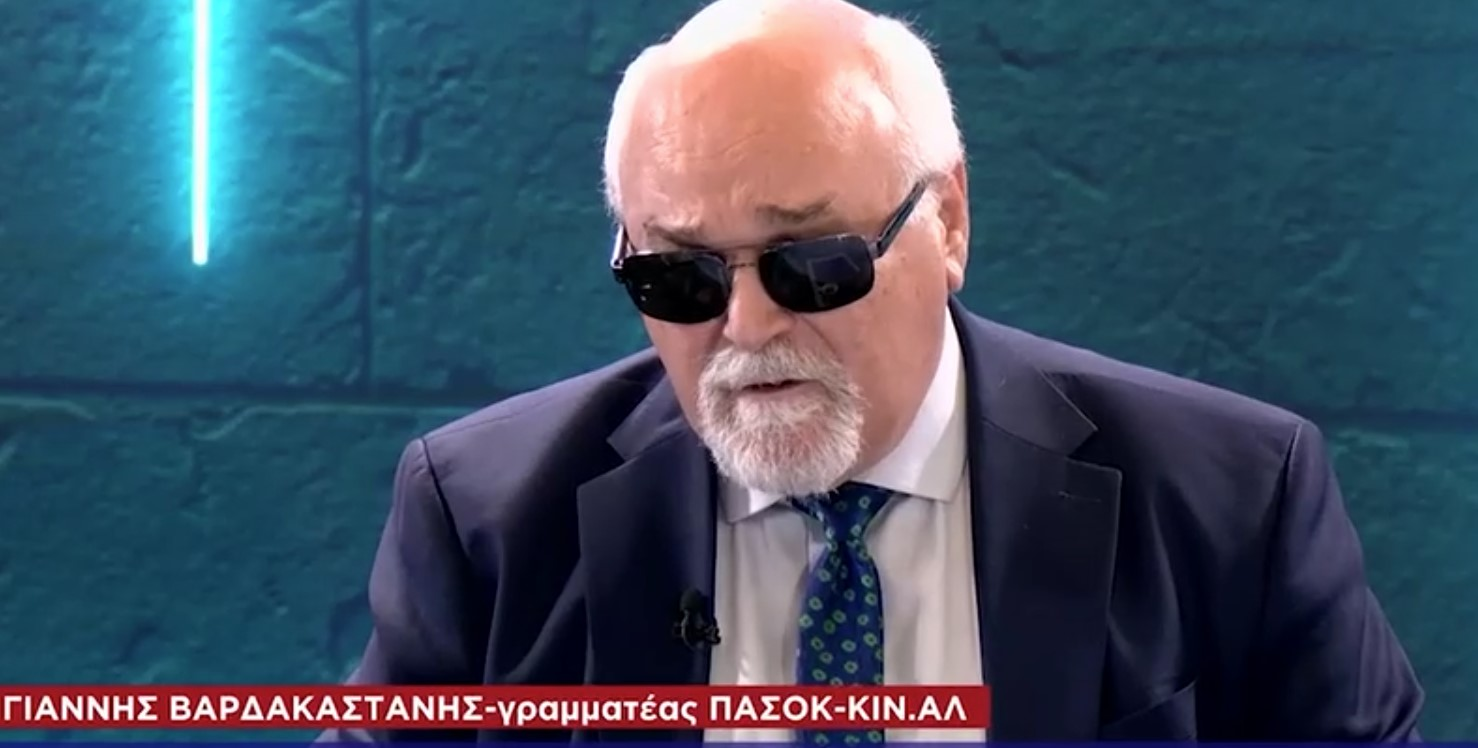 Βαρδακαστάνης: Αύριο το ΠΑΣΟΚ ανακοινώνει νέο κύμα διεύρυνσης, τα ψηφοδέλτια θα είναι έτοιμα τέλος Ιουνίου
