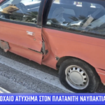 Τροχαίο στον κόμβο του Πλατανίτη στη Ναύπακτο – Στο Κέντρο Υγείας ηλικιωμένη γυναίκα (Βίντεο)
