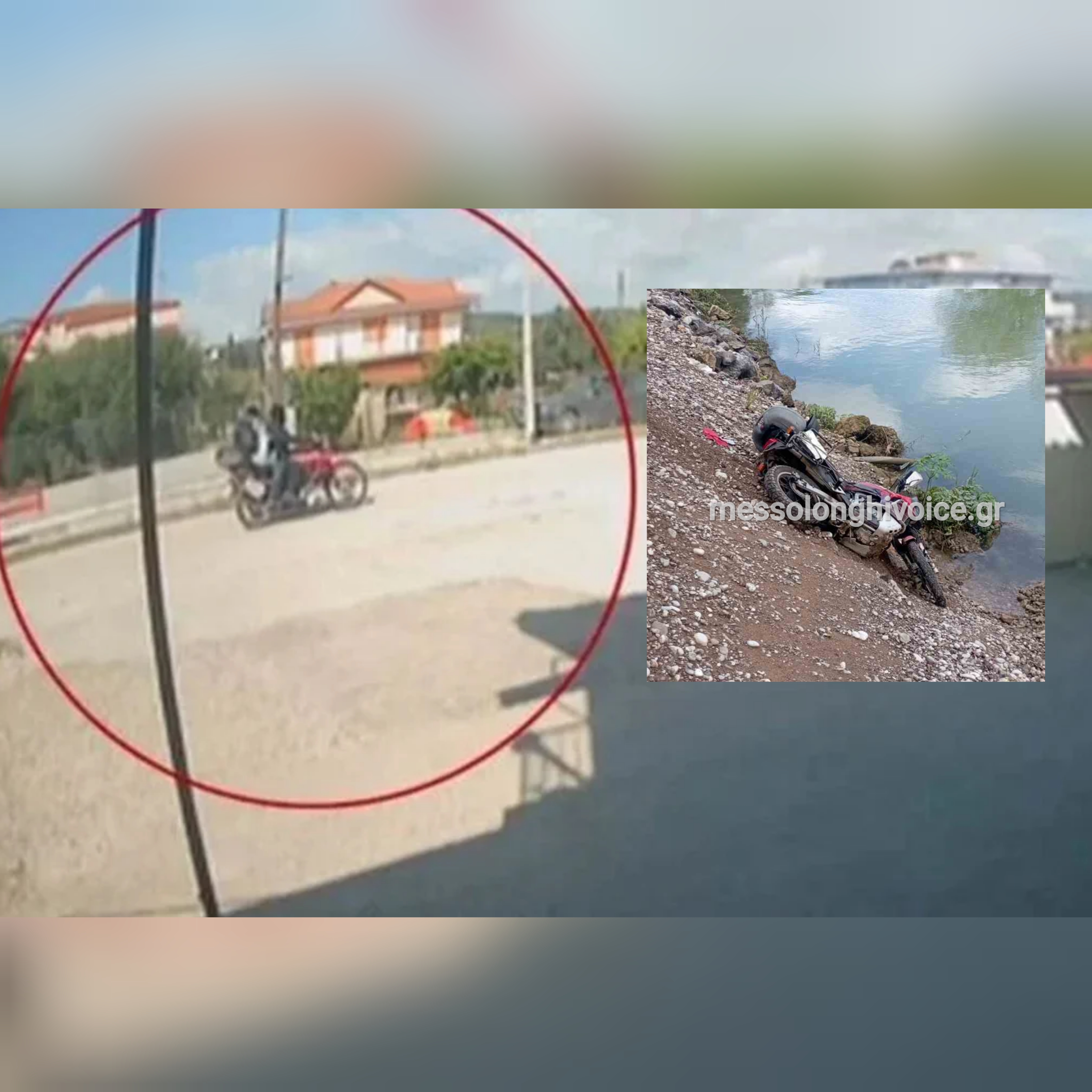 Μεσολόγγι - Από χωριό των Οινιαδών ο 29χρονος που φέρεται να είχε καθοδηγητικό ρόλο στη ληστεία τράπεζας στην Κατοχή