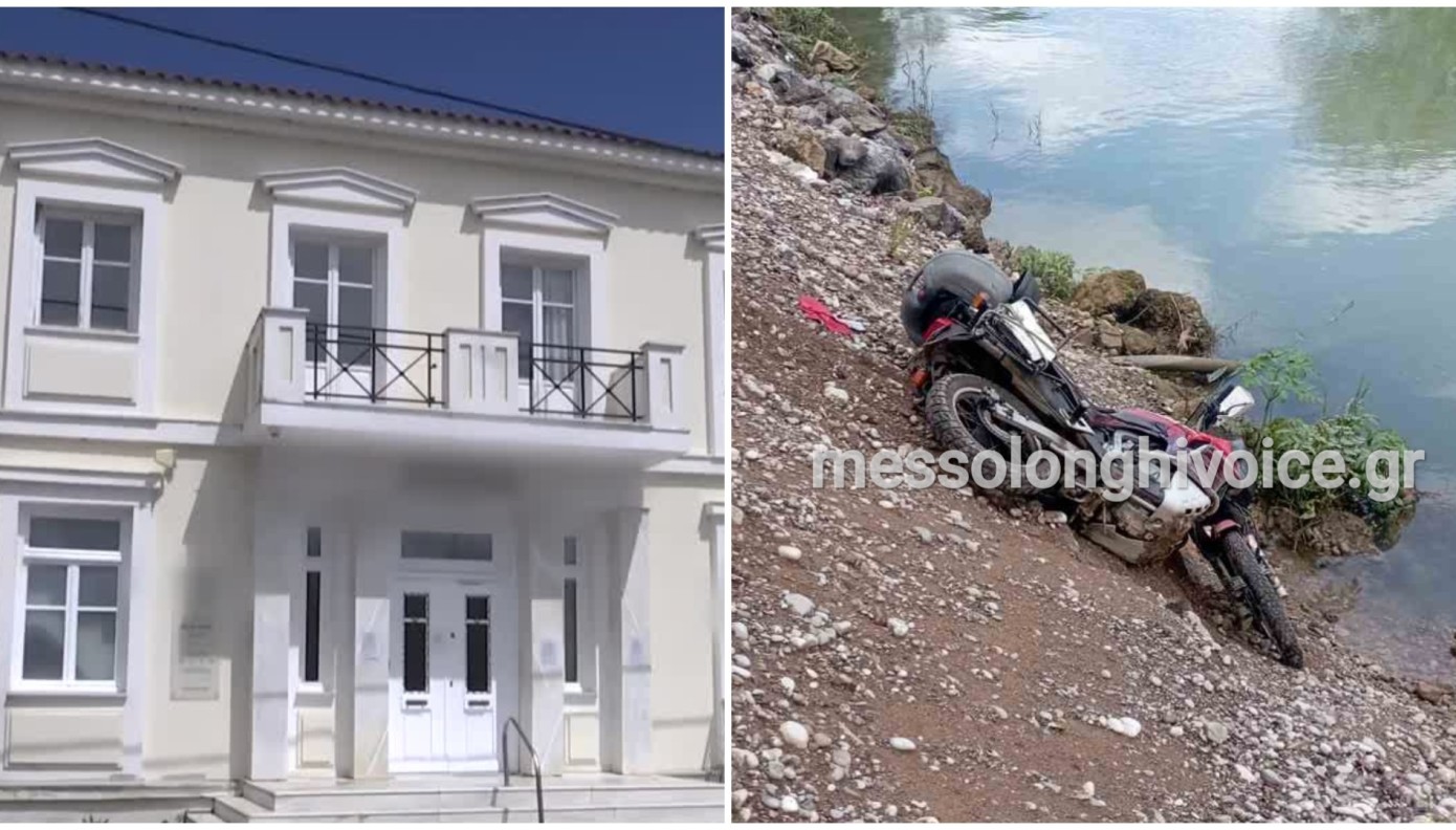 Οι ομοιότητες της ληστείας σε τράπεζα στην Κάτω Τιθορέα με παλαιότερο χτύπημα στο Μεσολόγγι, «ίσως κρατούσαν χειροβομβίδες» λένε οι υπάλληλοι