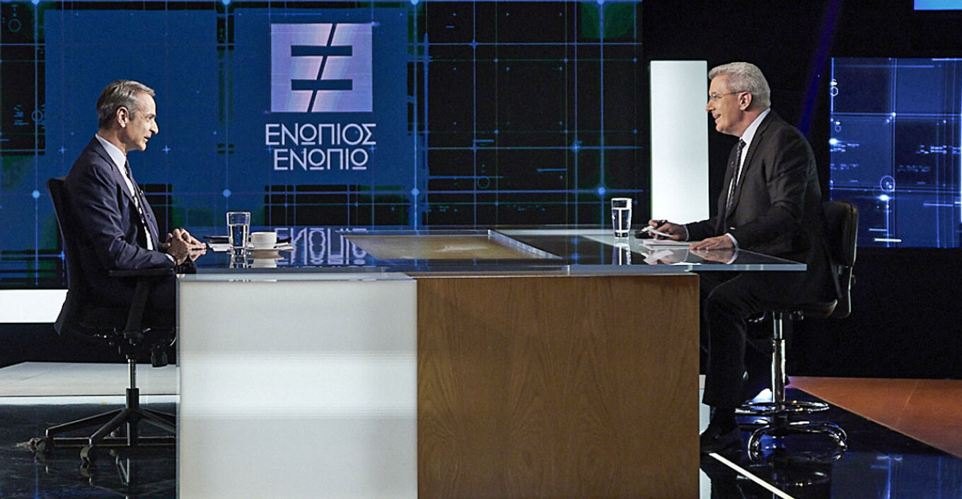 Μητσοτάκης: Τι εξαγγελίες να περιμένουμε στη ΔΕΘ, η επιστροφή 13ου-14ου μισθού δεν είναι αυτή τη στιγμή στους σκοπούς μας