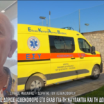 Αιτωλοακαρνανία: Πολίτης δώρισε σύγχρονο ασθενοφόρο στο ΕΚΑΒ Ναυπάκτου - Η σημαντική δωρεά του Σπύρου Μαχαίρα