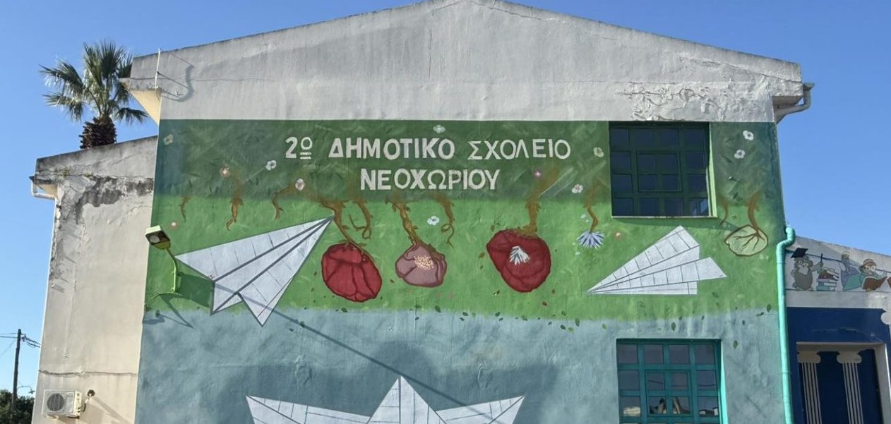Αρχική