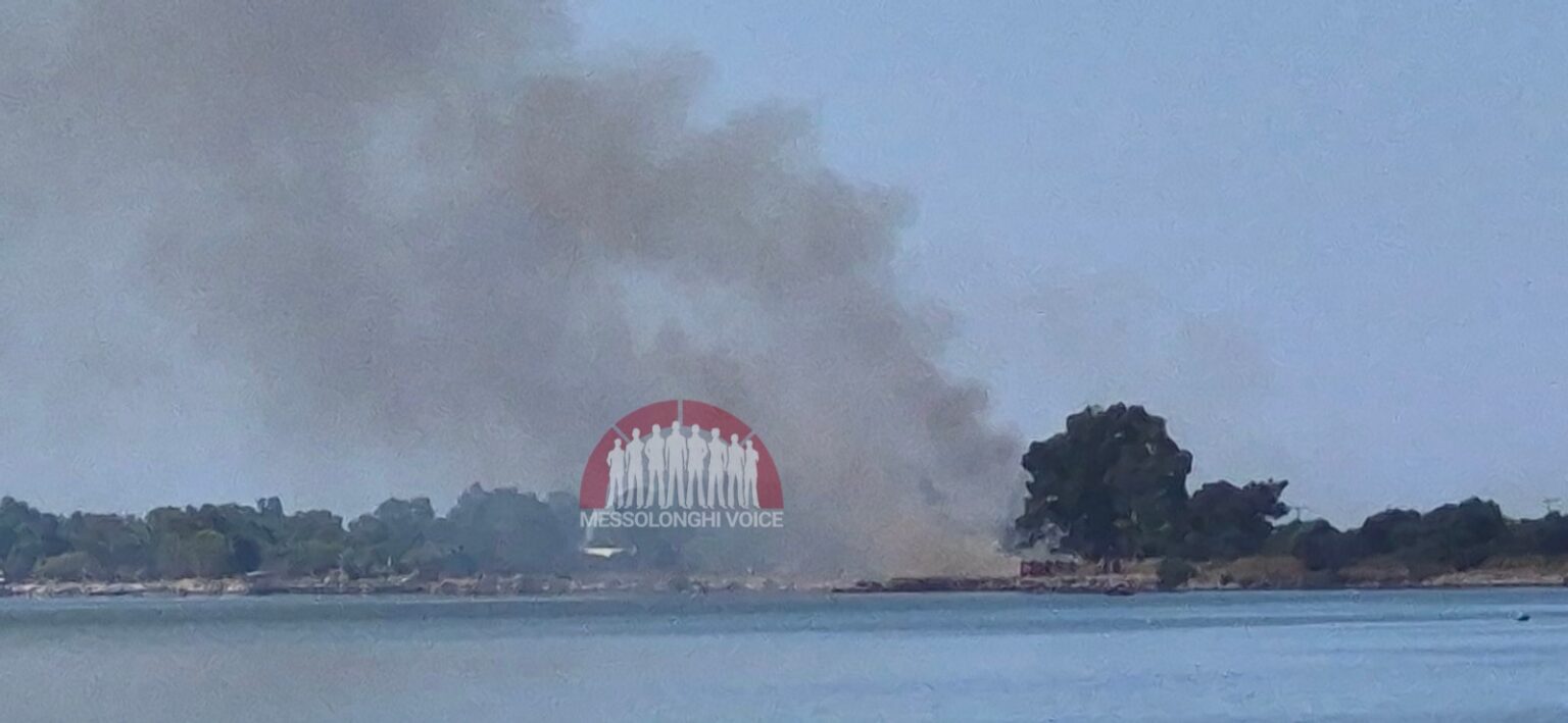 Μεσολόγγι: Συναγερμός για την Πυροσβεστική- ξέσπασε φωτιά στο νησί της τουρλίδας