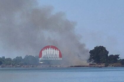 Μεσολόγγι: Συναγερμός για την Πυροσβεστική- ξέσπασε φωτιά στο νησί της τουρλίδας