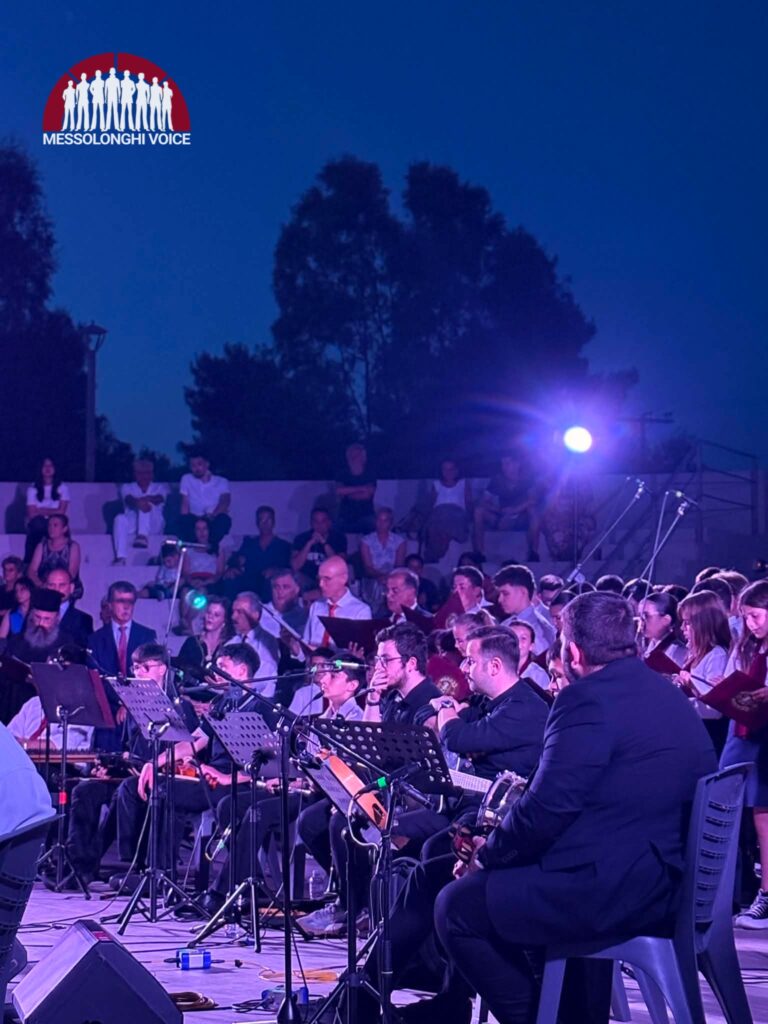 Μεσολόγγι: «Ωδή Μαρτύρων Ελευθερίας» – Με επιτυχία η επετειακή εκδήλωση Σχολών Βυζαντινής και Παραδοσιακής Μουσικής