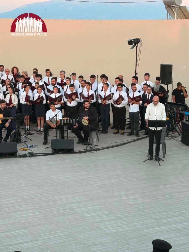 Μεσολόγγι: «Ωδή Μαρτύρων Ελευθερίας» – Με επιτυχία η επετειακή εκδήλωση Σχολών Βυζαντινής και Παραδοσιακής Μουσικής