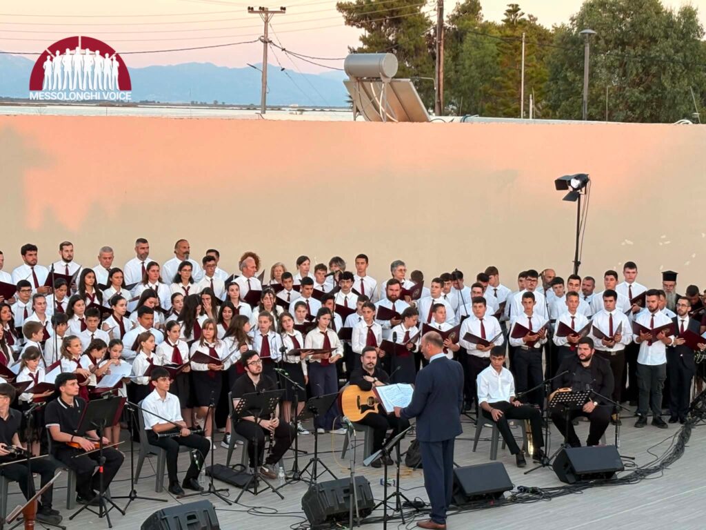Μεσολόγγι: «Ωδή Μαρτύρων Ελευθερίας» – Με επιτυχία η επετειακή εκδήλωση Σχολών Βυζαντινής και Παραδοσιακής Μουσικής