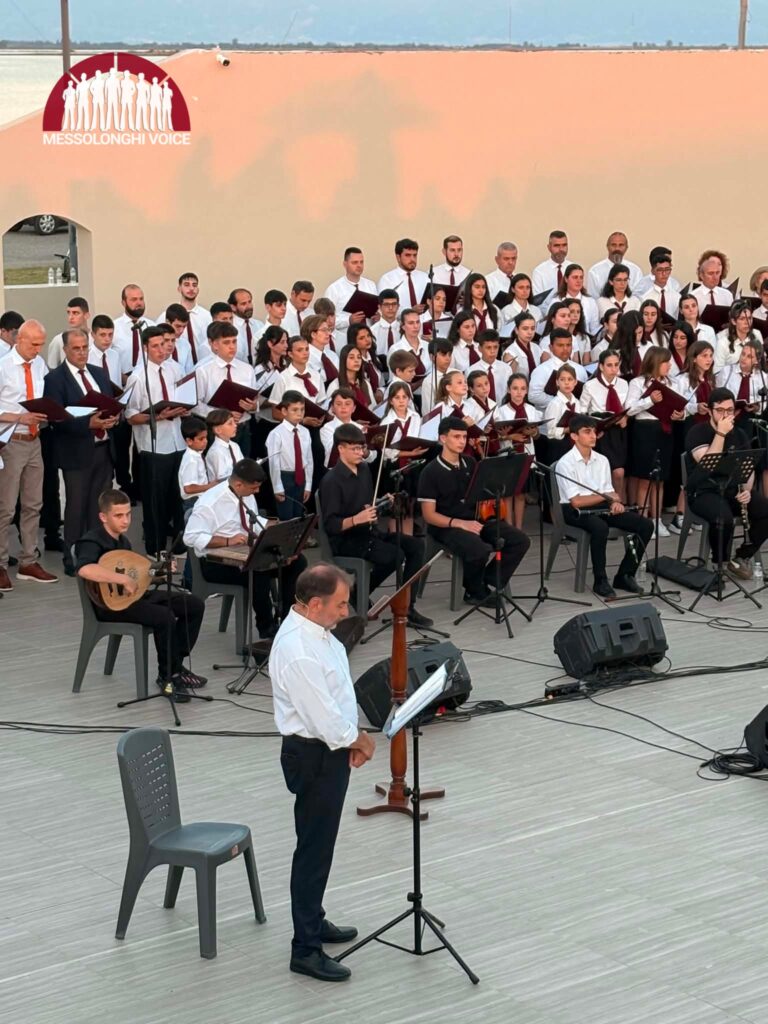 Μεσολόγγι: «Ωδή Μαρτύρων Ελευθερίας» – Με επιτυχία η επετειακή εκδήλωση Σχολών Βυζαντινής και Παραδοσιακής Μουσικής