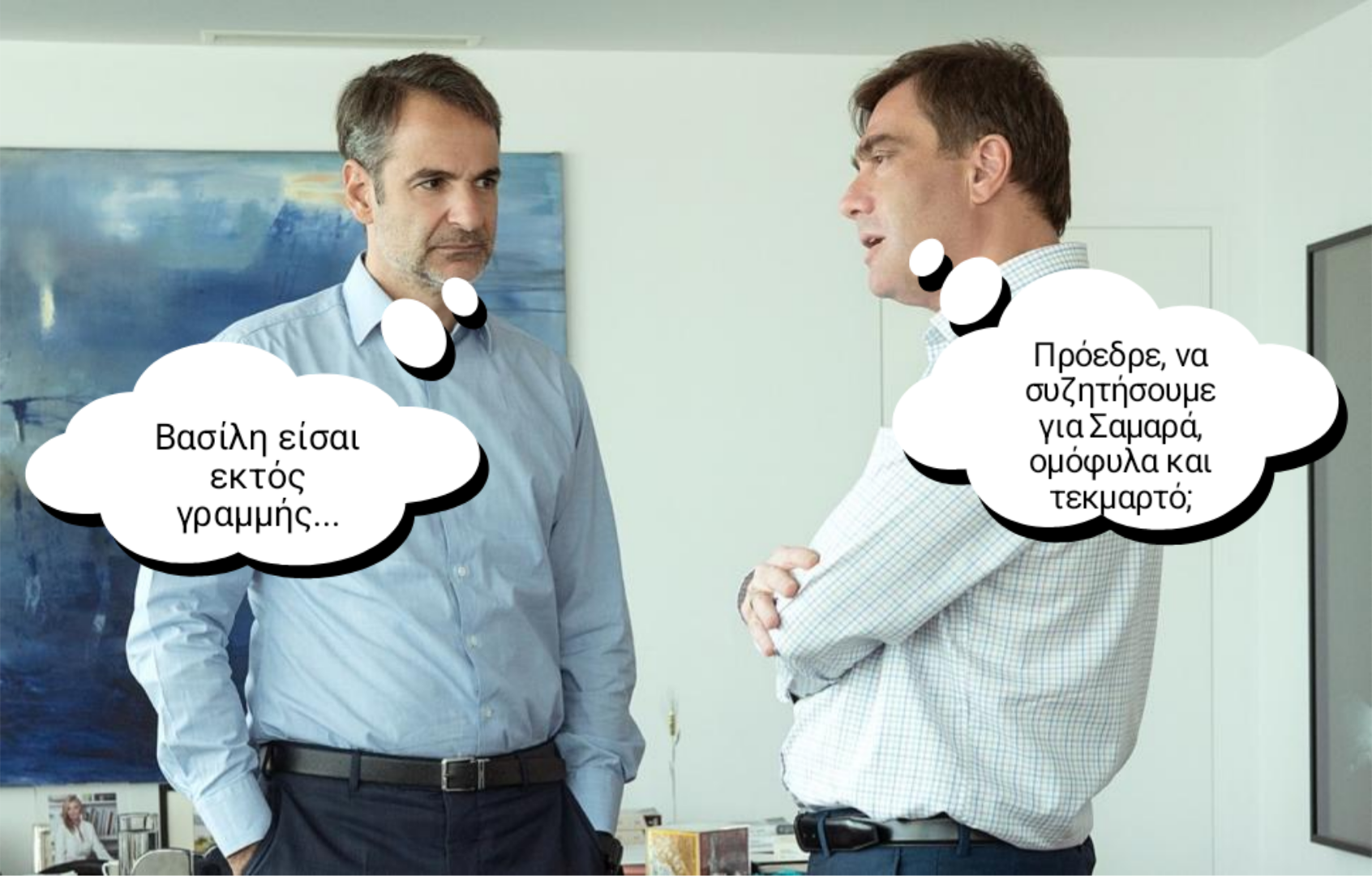 ΤΟ ΣΚΙΤΣΟ ΤΗΣ ΗΜΕΡΑΣ