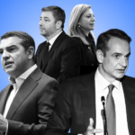 Δημοσκόπηση Pulse: «Μόνιμα» 2ος ο Τσίπρας, ντέρμπι ΠΑΣΟΚ με Καρυστιανού