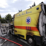 Πάτρα: Φωτιά σε εν κινήσει ασθενοφόρο στην Περιμετρική
