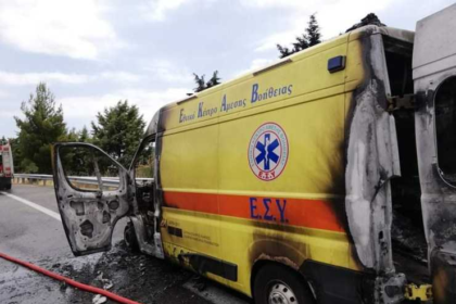 Πάτρα: Φωτιά σε εν κινήσει ασθενοφόρο στην Περιμετρική