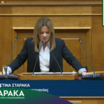 Χριστίνα Σταρακά: Στη Βουλή η αγωνία των ελαιοπαραγωγών για τα Προγράμματα ΟΕΦ