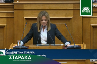 Χριστίνα Σταρακά: Στη Βουλή η αγωνία των ελαιοπαραγωγών για τα Προγράμματα ΟΕΦ