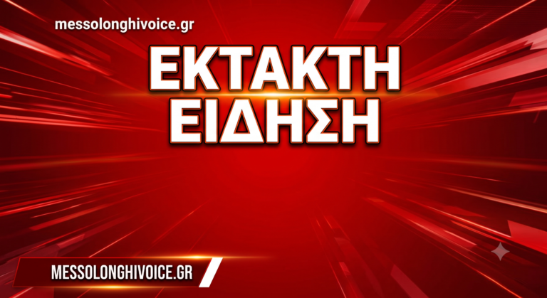 ΕΚΤΑΚΤΟ – Τραγωδία στο Ρέθυμνο: Νεκροί δύο εθελοντές πυροσβέστες στη μάχη με τις φλόγες – Μήνυμα 112 για εκκένωση