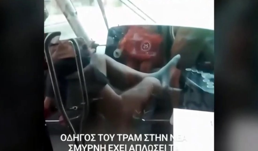 Οδηγός τραμ με τα πόδια στο… χειριστήριο και τσιγάρο (δείτε βίντεο)