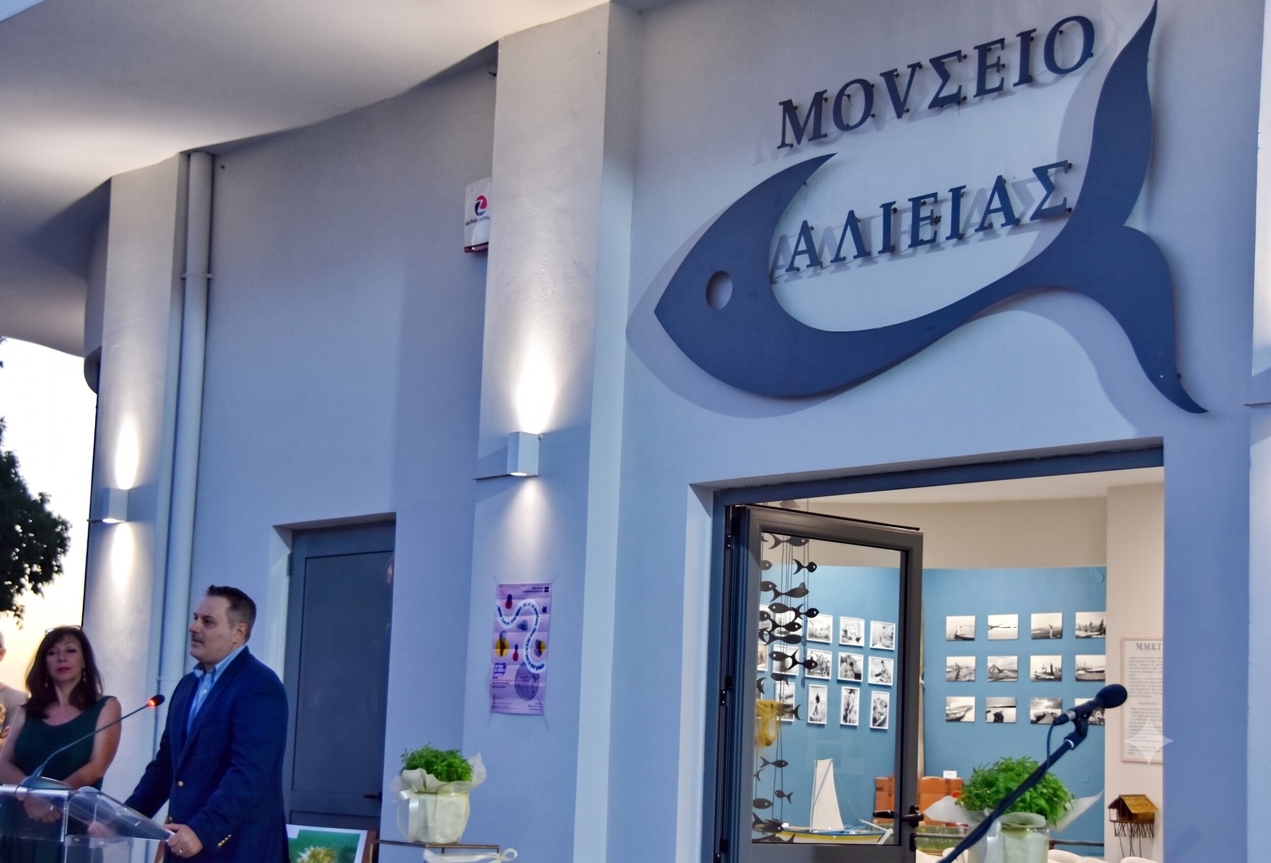 Επίσκεψη Δημάρχου Μεσολογγίου στο Αιτωλικό – Ανοιχτή συνάντηση με πολίτες στο Μουσείο Αλιείας