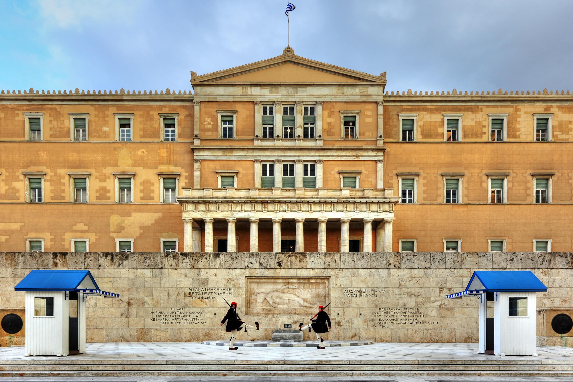 Αυτή είναι μια πιθανή ημερομηνία εθνικών εκλογών