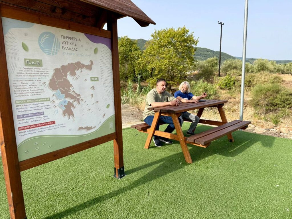 Θ. Μαυρομμάτη από Γραμματικού Αγρινίου: Ένας χώρος άθλησης και αναψυχής που έγινε σημείο αναφοράς για την τοπική κοινωνία