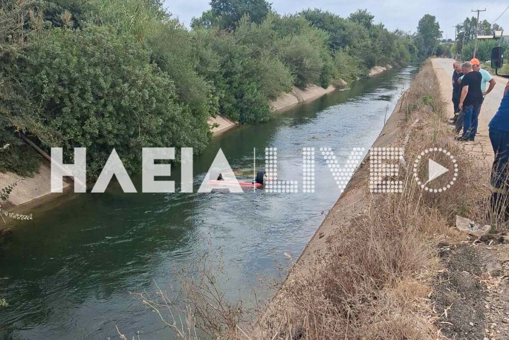 Κουρτέσι Ηλείας: Νεκρός 65χρονος σε τροχαίο – Το αυτοκίνητό του κατέληξε σε αρδευτικό κανάλι (ΦΩΤΟ)