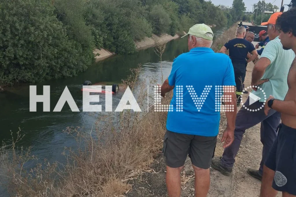 Κουρτέσι Ηλείας: Νεκρός 65χρονος σε τροχαίο – Το αυτοκίνητό του κατέληξε σε αρδευτικό κανάλι (ΦΩΤΟ)