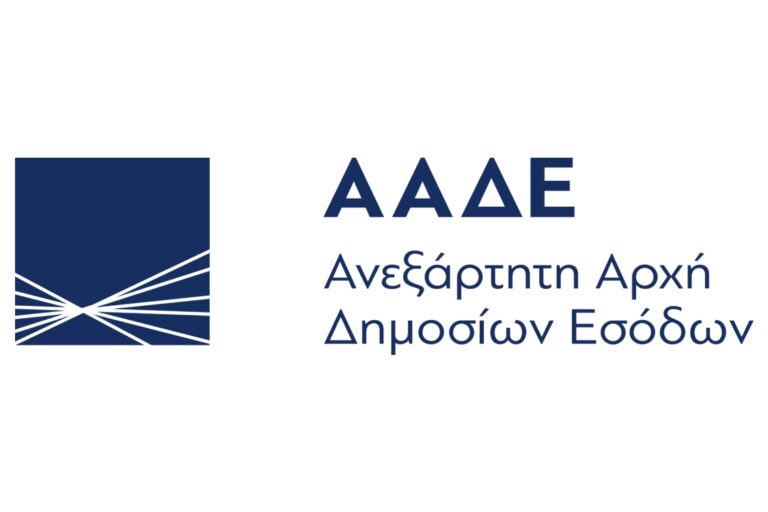 ΑΑΔΕ: Σε λειτουργία το Transpay για τη δημοσιοποίηση των αγροτικών ενισχύσεων – Διαφάνεια στα κοινοτικά κονδύλια