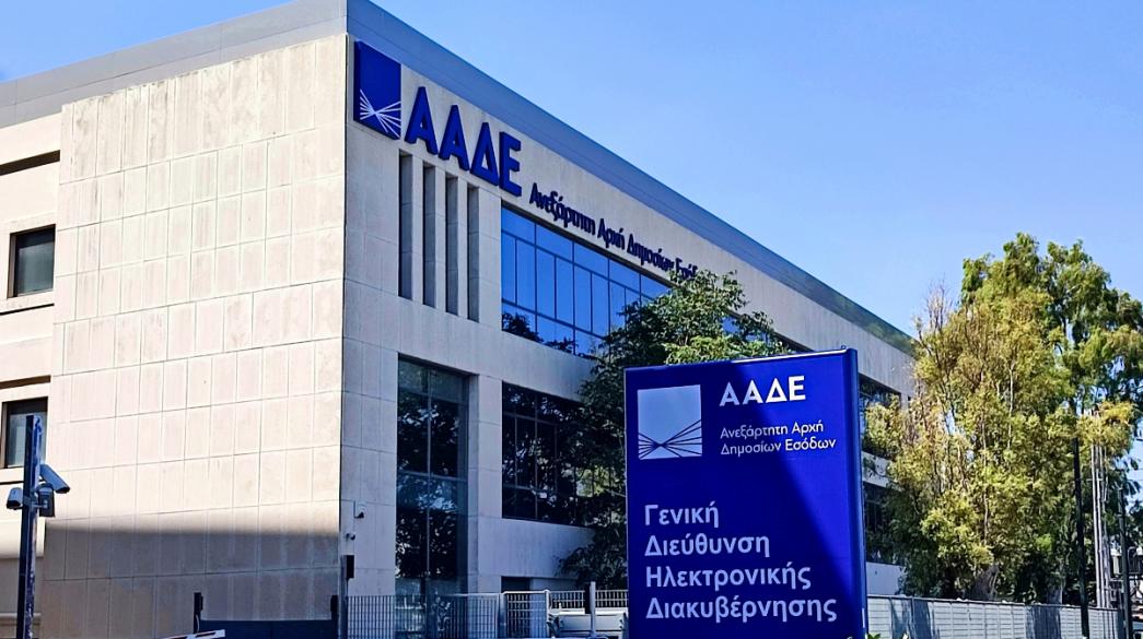 Αγροτικές επιδοτήσεις στον αέρα: Καθυστερήσεις και προβλήματα στο σύστημα ΟΣΔΕ απειλούν τους παραγωγούς της Κρήτης