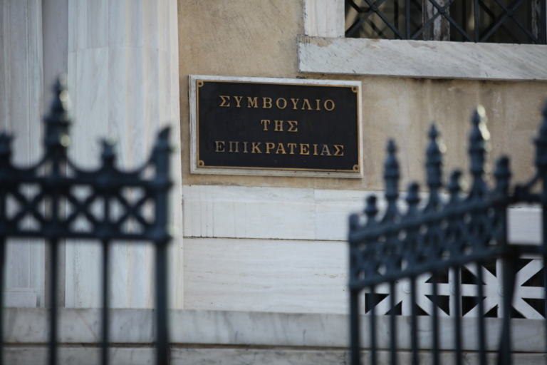 ΣτΕ: Οριστικό όχι σε επαναφορά των Δώρων στους δημοσίους υπαλλήλους – Ποιο το σκεπτικό