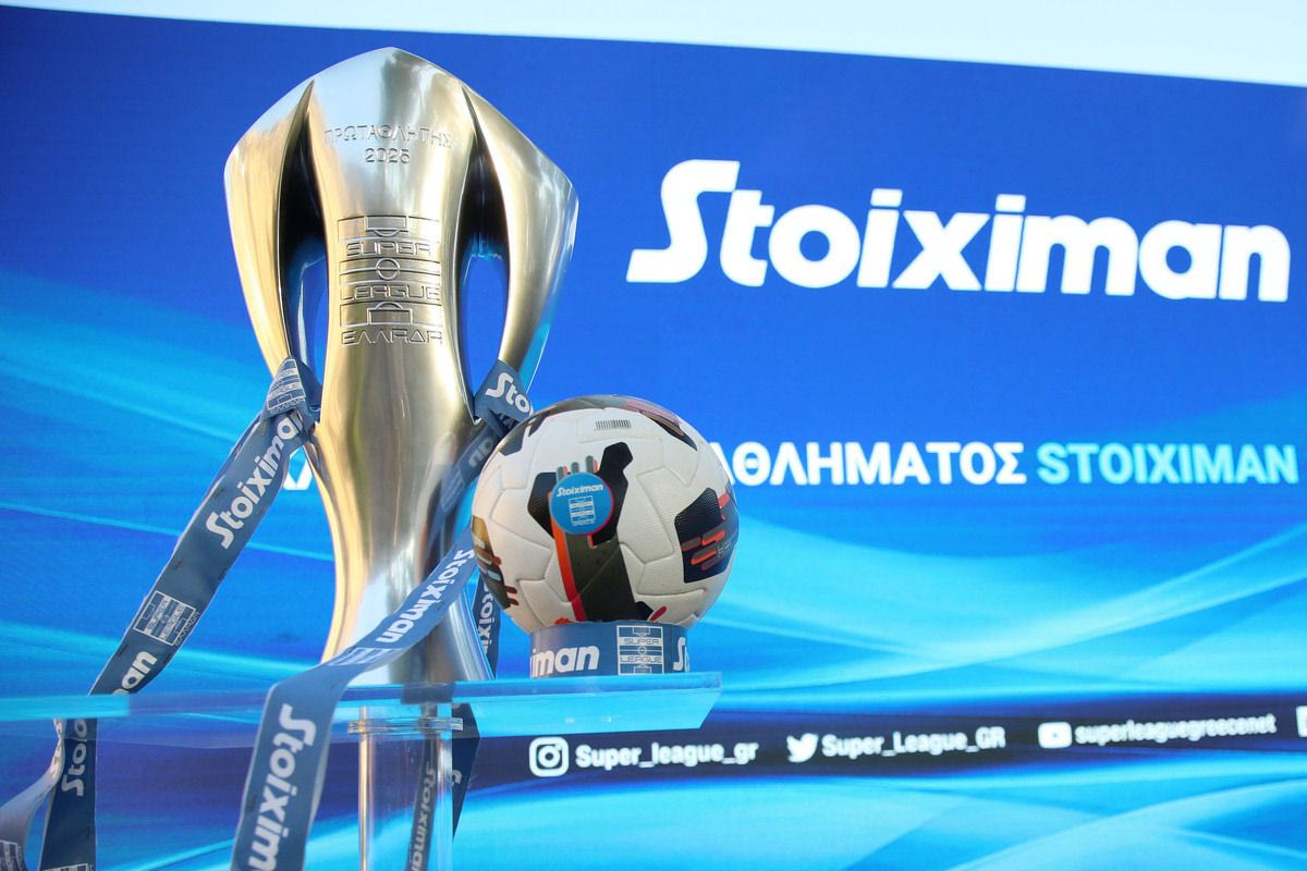 Stoiximan Super League: Αυτά είναι τα κριτήρια ισοβαθμίας στην κανονική περίοδο