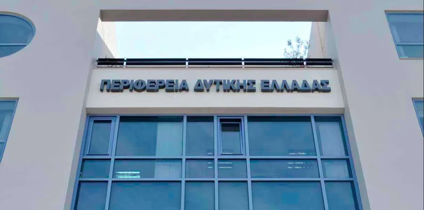 ΠΕΔ Δυτικής Ελλάδας: LEADER, Horizon, ευλογιά αιγοπροβάτων και νομική στήριξη για τα ΑΠΕ στην Αιτωλοακαρνανία