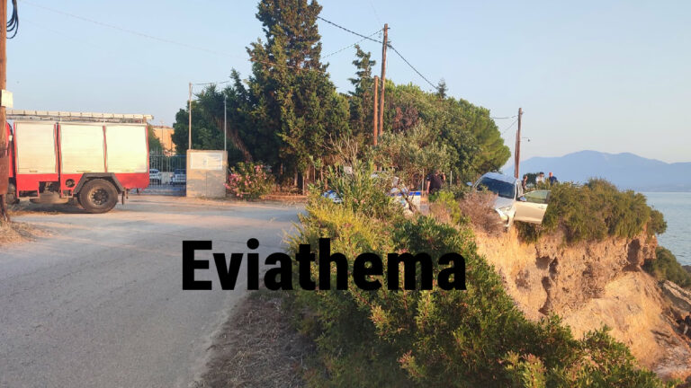 Νεαρός οδηγός κατέληξε σε γκρεμό 15 μέτρων (ΒΙΝΤΕΟ)