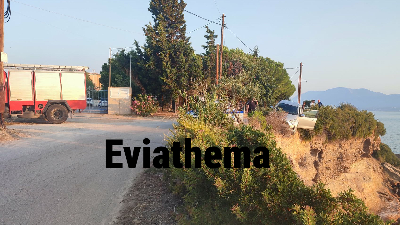 Νεαρός οδηγός κατέληξε σε γκρεμό 15 μέτρων (ΒΙΝΤΕΟ)