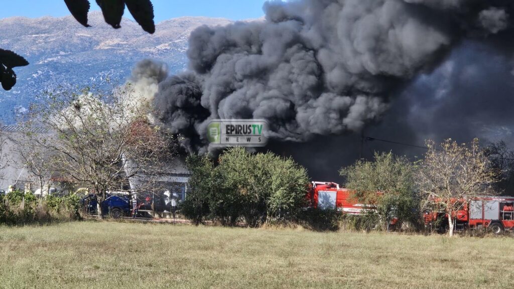 Φωτιά στη Μπάφρα Ιωαννίνων: Στις φλόγες εργοστάσιο ανακύκλωσης οχημάτων – Ένας τραυματίας, 20 πυροσβέστες στη μάχη