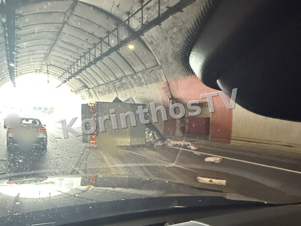 Ανατροπή νταλίκας στο τούνελ της Κακιάς Σκάλας – Ουρές χιλιομέτρων στην Εθνική Οδό Αθηνών-Κορίνθου (Φωτό-Βίντεο)