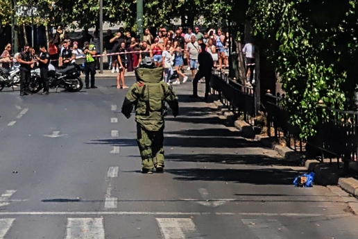 Φιλελλήνων: «Λήξη συναγερμού» – Ολοκληρώθηκε ο έλεγχος του ύποπτου αντικειμένου (ΦΩΤΟ)