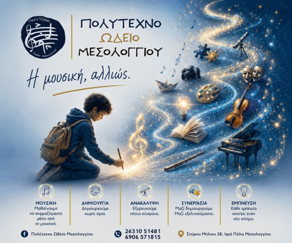 Αρχική