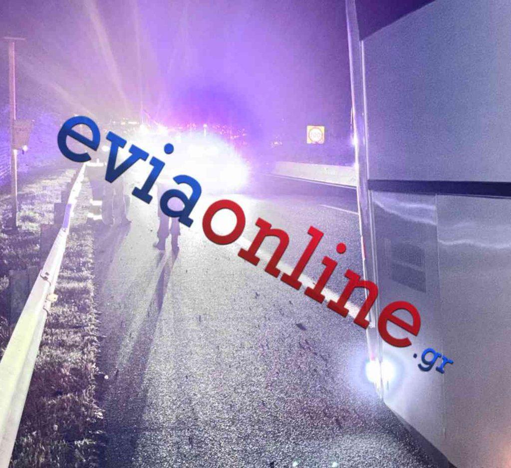 Εύβοια: Παρ' ολίγο τραγωδία τα ξημερώματα στην Εθνική Οδό – Έσκασαν δύο λάστιχα σε πούλμαν με 50 επιβάτες