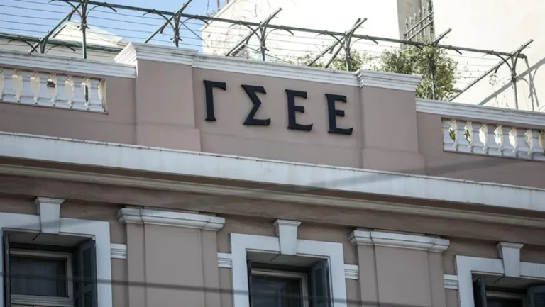 Στο επίκεντρο της ΔΕΘ οι διεκδικήσεις της ΓΣΕΕ – Αυξήσεις μισθών, ισχυρές συλλογικές συμβάσεις και 37,5 ώρες εργασίας