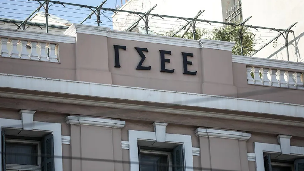 Στο επίκεντρο της ΔΕΘ οι διεκδικήσεις της ΓΣΕΕ – Αυξήσεις μισθών, ισχυρές συλλογικές συμβάσεις και 37,5 ώρες εργασίας