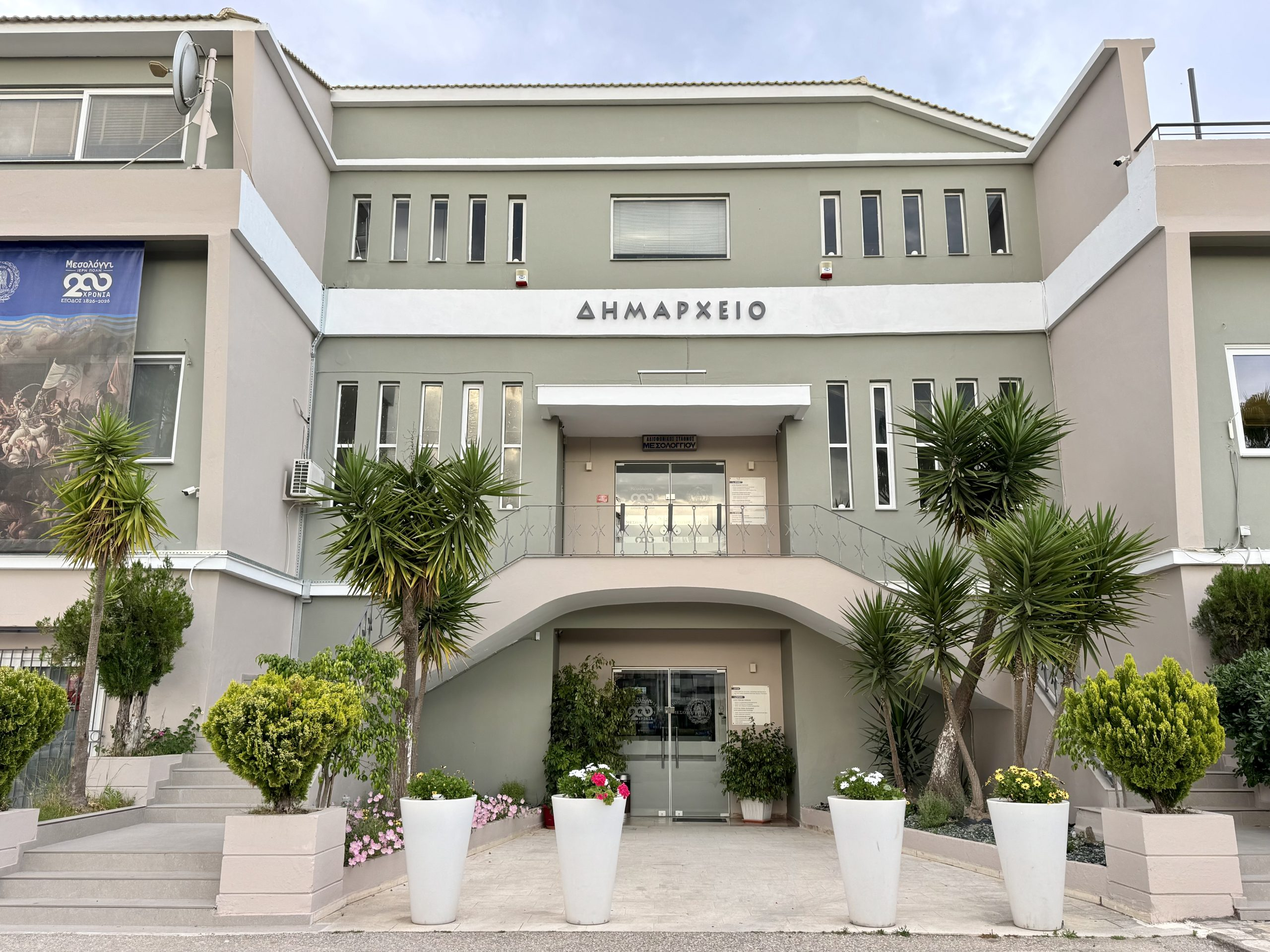 Συνεδριάζει την Τρίτη 22/09 το δημοτικό συμβούλιο Μεσολογγίου – Δείτε τα θέματα