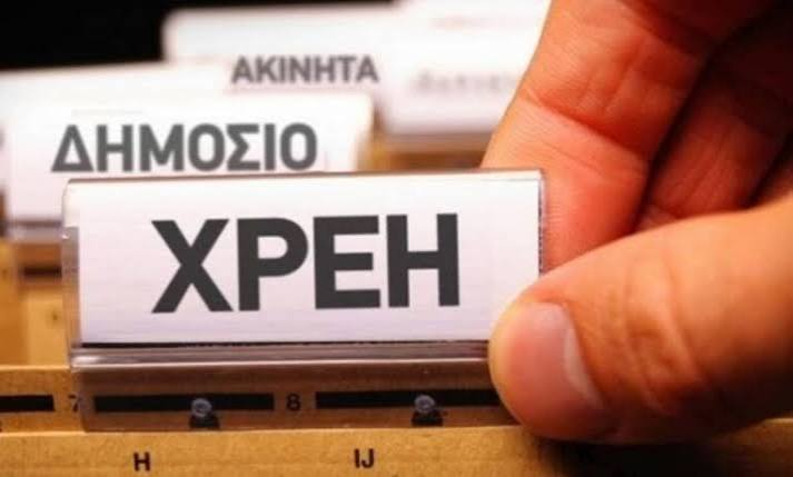 Νέα εποχή στον Εξωδικαστικό: Πώς οι οφειλέτες μπορούν να σώσουν την πρώτη κατοικία από τον πλειστηριασμό