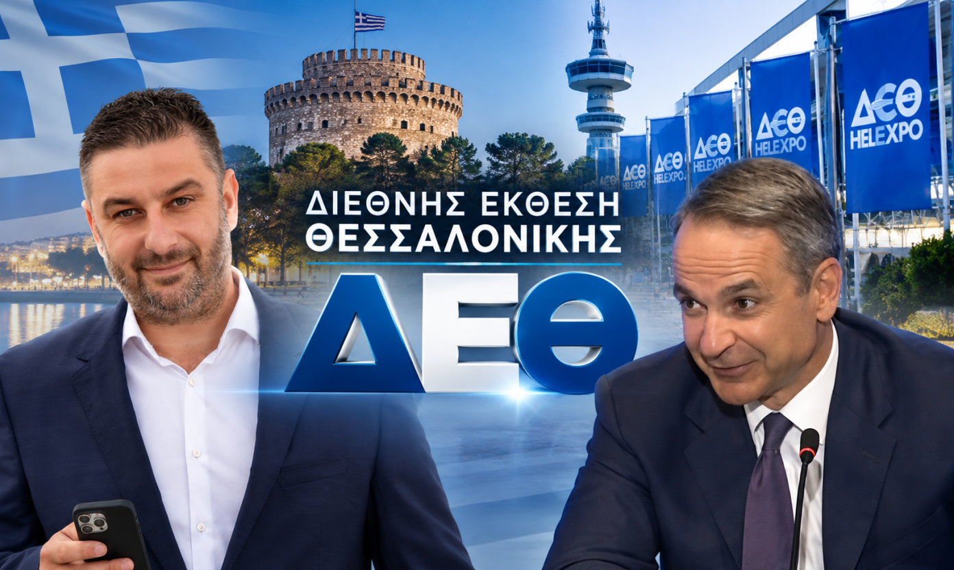 Το πράσινο φως Μητσοτάκη στους Αντιπεριφερειάρχες που «βλέπουν» Βουλή